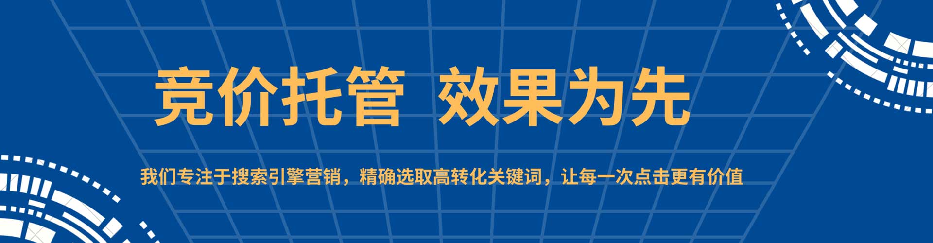 吴忠百度代理开户